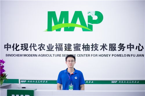 中化農業平和蜜柚MAP技術服務中心啟動 科技賦能蜜柚產業升級